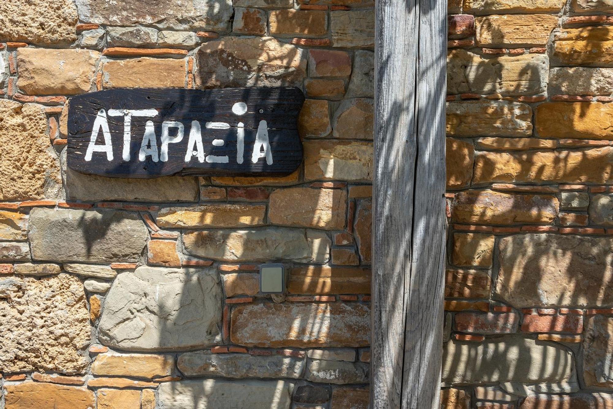 Ataraxia At Saravari Beach Agios Alexandros Экстерьер фото